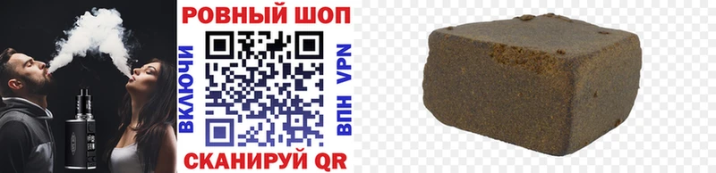 Названия наркотиков Сердобск Alpha-PVP  МЕТАМФЕТАМИН  Каннабис  ГАШ 