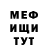 КЕТАМИН VHQ Stan Sherbakov