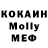 Меф кристаллы Nail Ardashirov