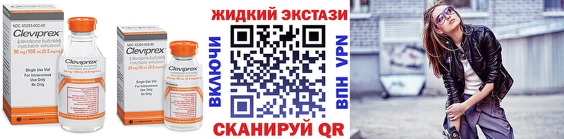 Бутират Butirat  купить наркотик  блэк спрут зеркало  Сердобск 