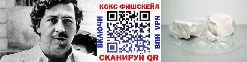 MEGA онион  как найти наркотики  Сердобск  Cocaine 98% 