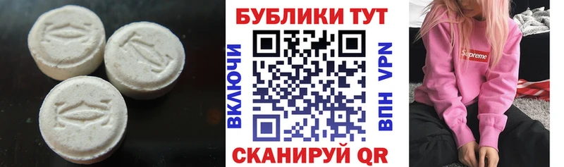 Экстази 300 mg  кракен ONION  Сердобск  наркошоп 