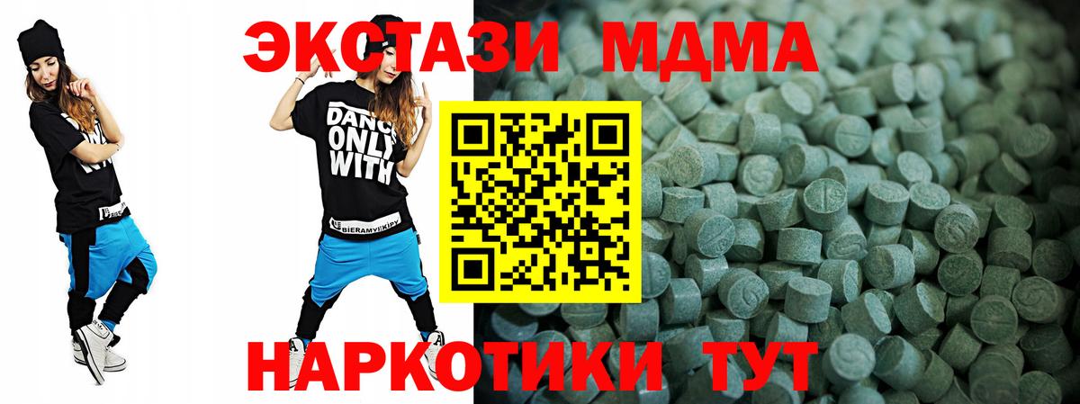 Экстази Punisher Сердобск