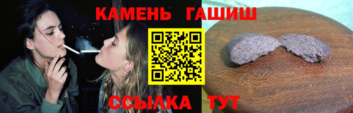 Сердобск  Гашиш hashish  ГАШ Изолятор  Вход с VPN 