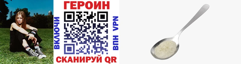 где купить наркоту  Сердобск  ГЕРОИН VHQ 