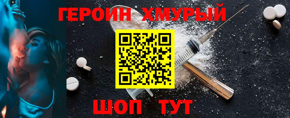 Амфетамин Сердобск