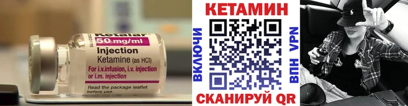КЕТАМИН VHQ  где найти наркотики  Сердобск 