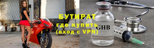 мефедрон мука Беломорск