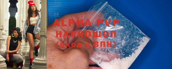 мефедрон мука Беломорск