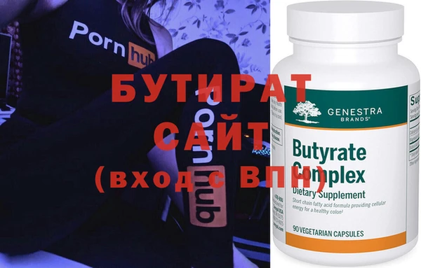 гидра Белокуриха