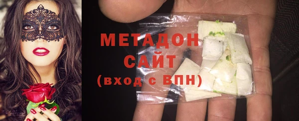 мефедрон мука Беломорск