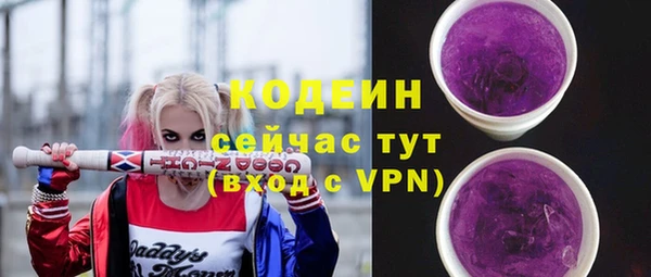 мефедрон мука Беломорск