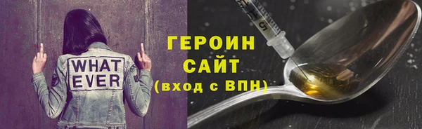 гидра Белокуриха