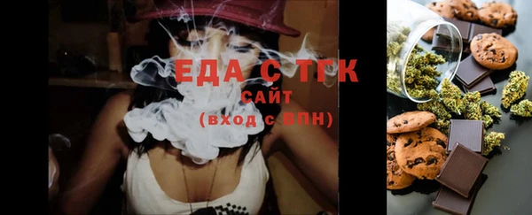мефедрон мука Беломорск