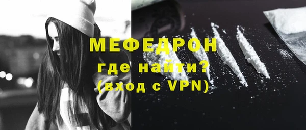 гидра Белокуриха