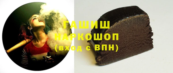 шишки Белоозёрский