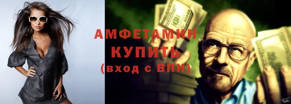 мефедрон мука Беломорск