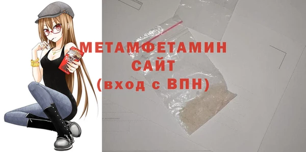 гидра Белокуриха