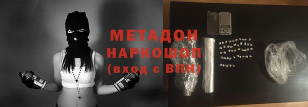 мефедрон мука Беломорск