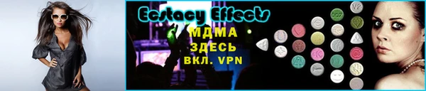 мефедрон мука Беломорск