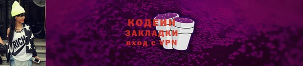 гидра Белокуриха