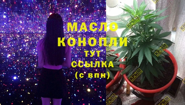 мефедрон мука Беломорск