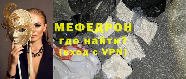 гидра Белокуриха