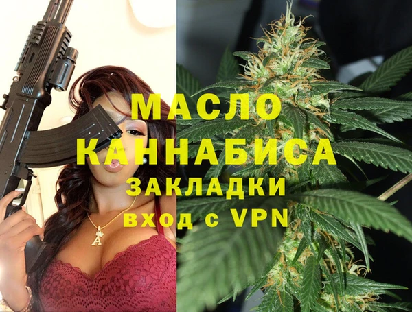 мефедрон мука Беломорск