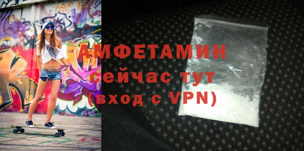 гидра Белокуриха