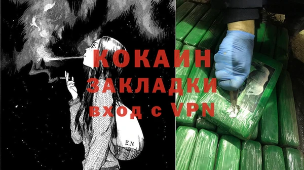 мефедрон мука Беломорск