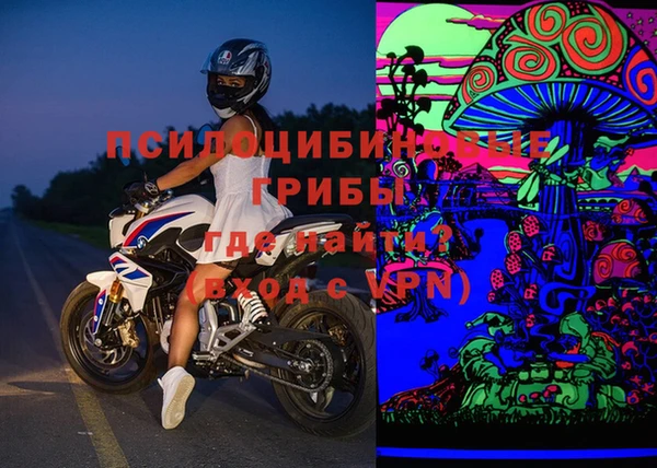 мефедрон мука Беломорск