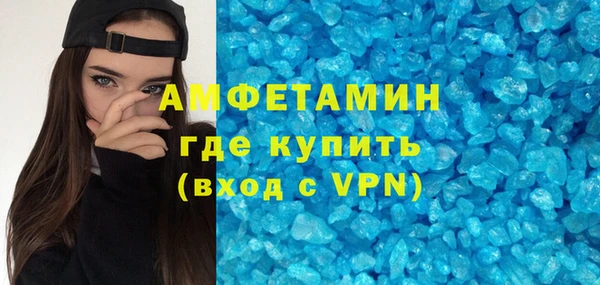 мефедрон мука Беломорск