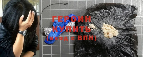 шишки Белоозёрский