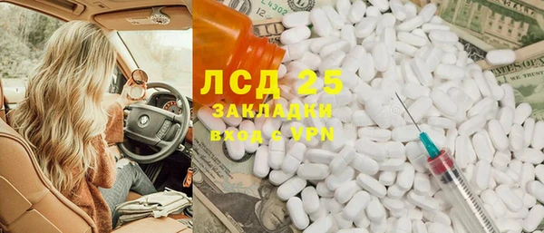 гидра Белокуриха