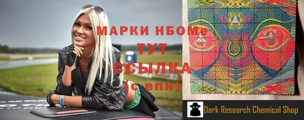 мефедрон мука Беломорск