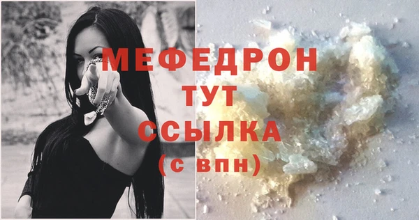 гидра Белокуриха