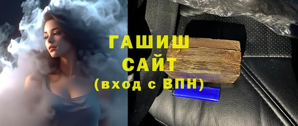 шишки Белоозёрский