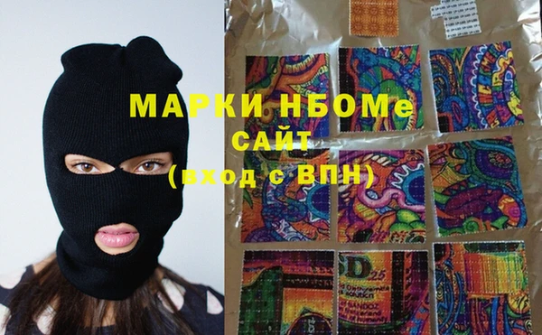 гидра Белокуриха