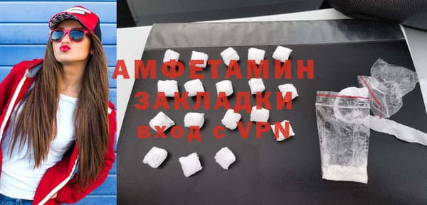 гидра Белокуриха