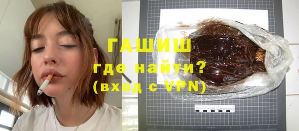 шишки Белоозёрский