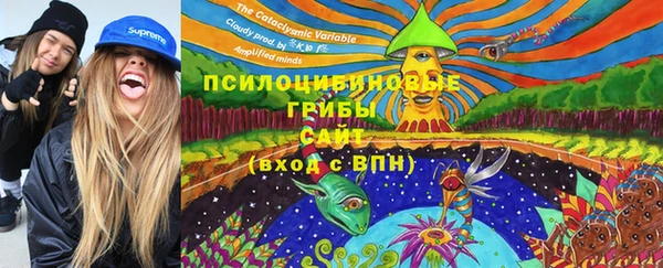 мефедрон мука Беломорск