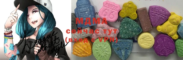 гидра Белокуриха