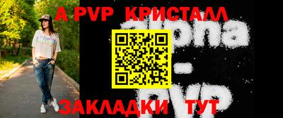 дмт Кандалакша