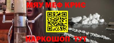бутират Камышлов