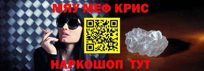 бутират Камышлов