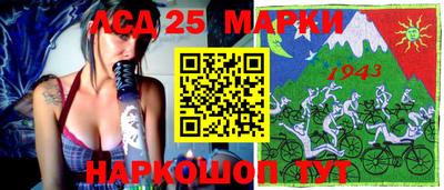 индика Партизанск