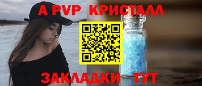 бутират Камышлов