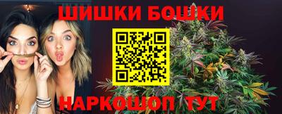 бутират Камышлов