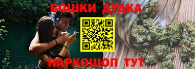 бутират Камышлов
