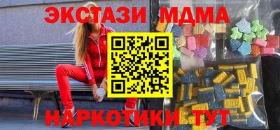 ПСИЛОЦИБИНОВЫЕ ГРИБЫ Первоуральск